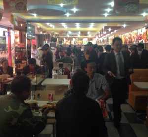 中式快餐店