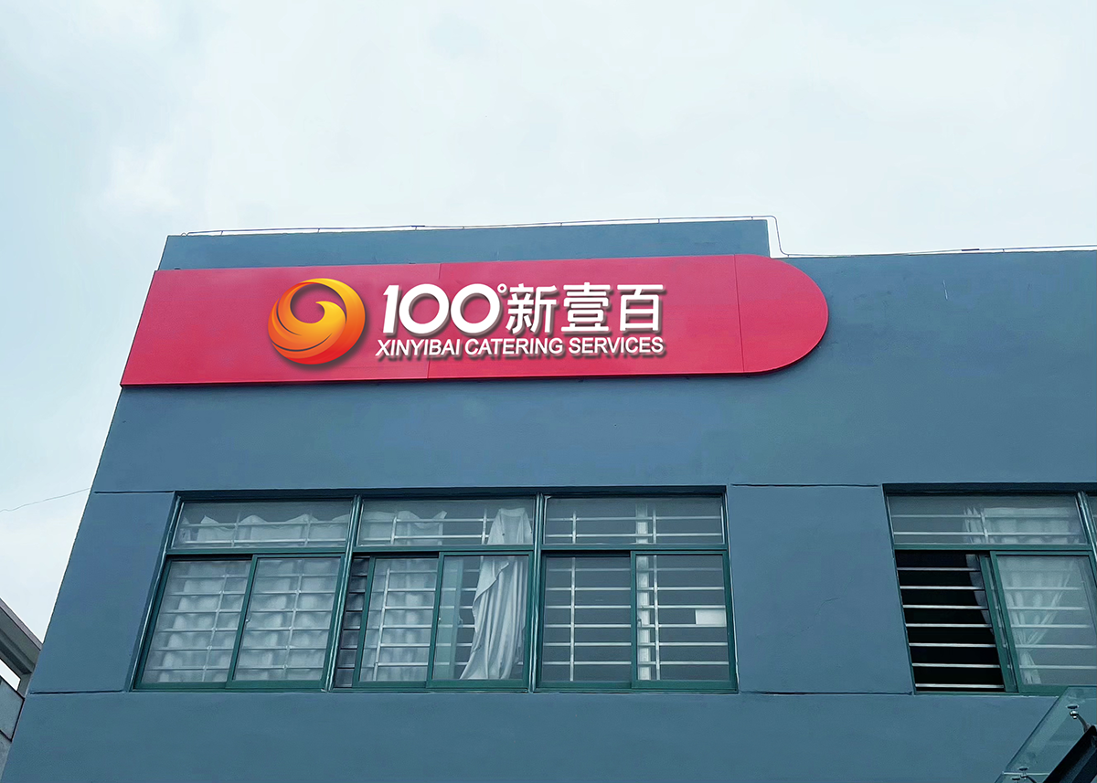 微信图片_20230918114047.png